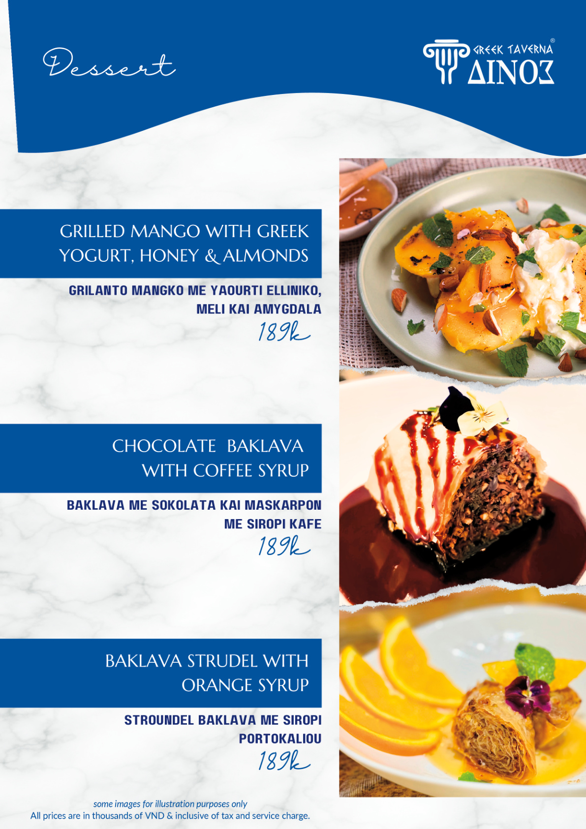Greek menu page 10