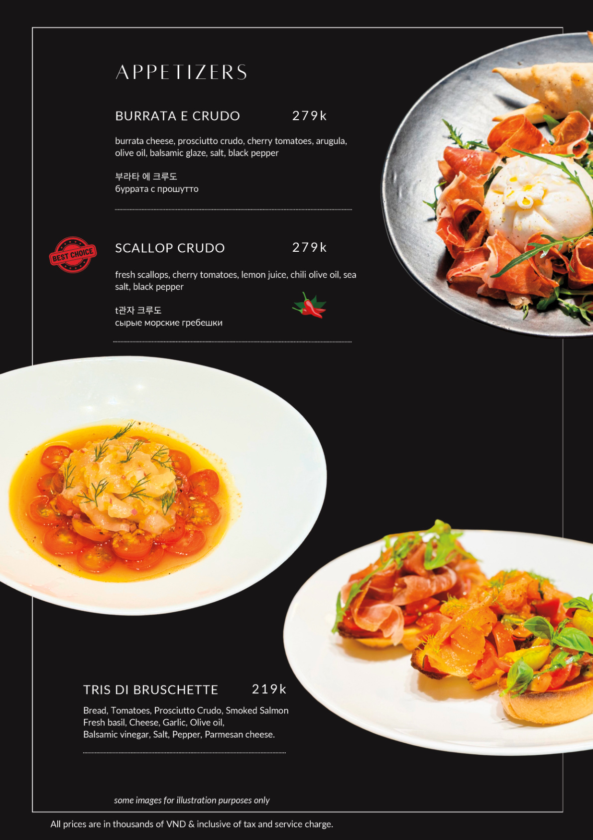Italian menu page 4