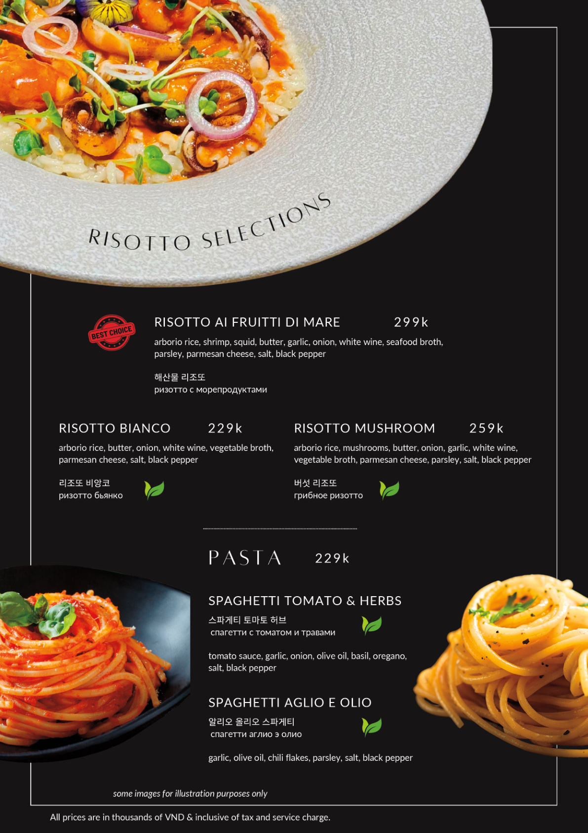 Italian menu page 9