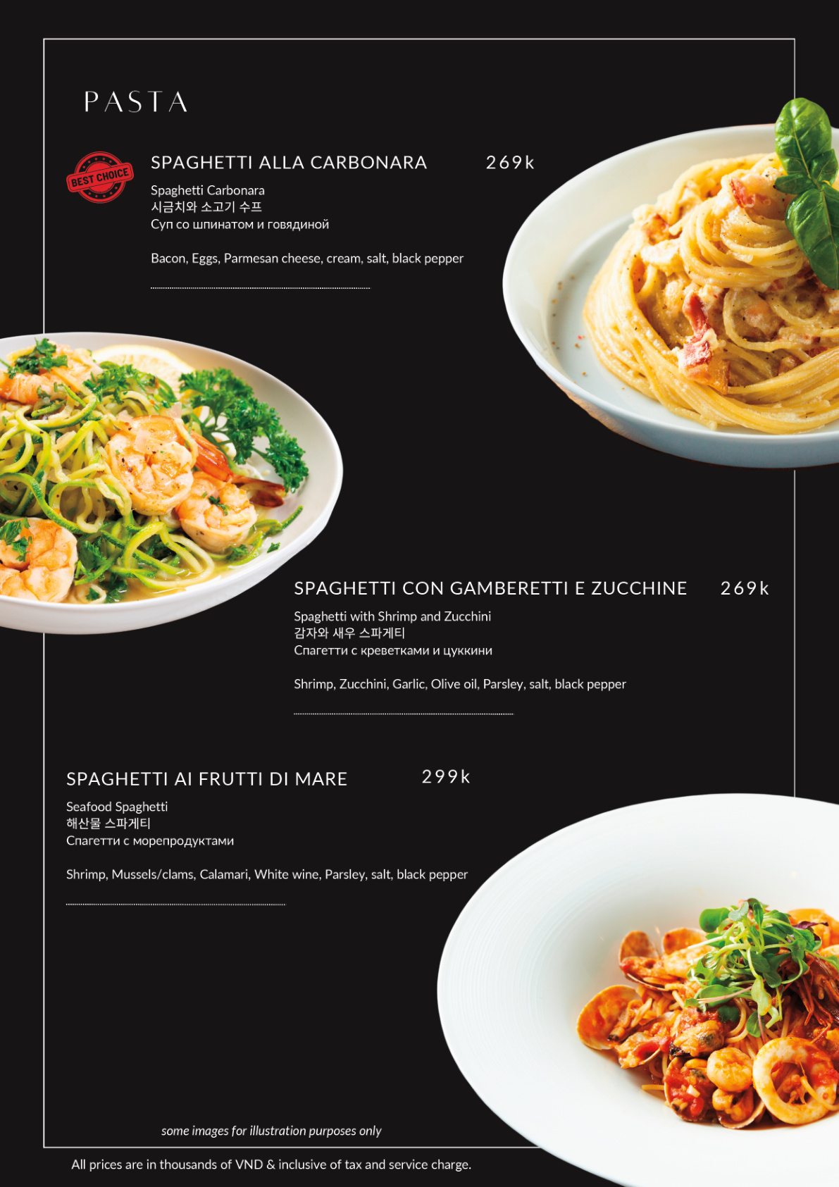 Italian menu page 10