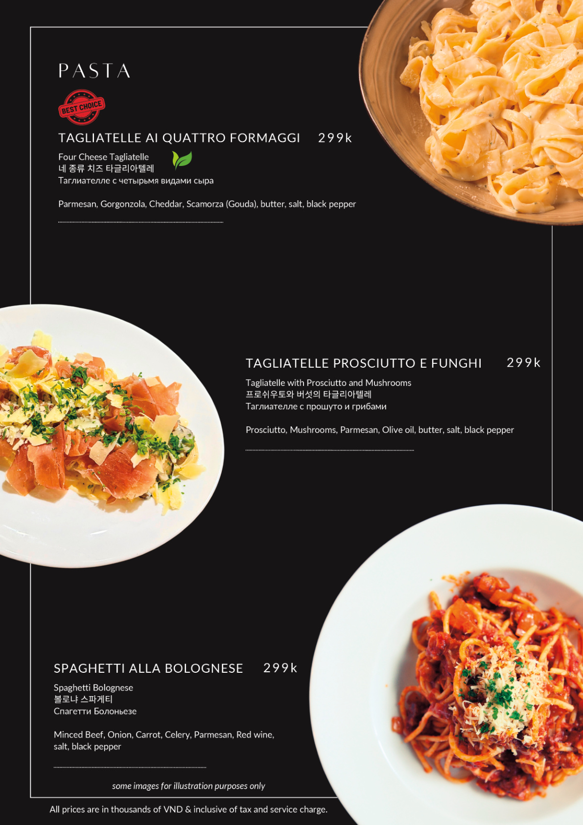 Italian menu page 11