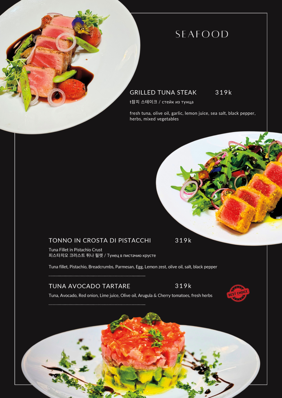 Italian menu page 12
